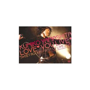 優良配送 廃盤 DVD 山下久美子 20th Anniversary live The Hearts