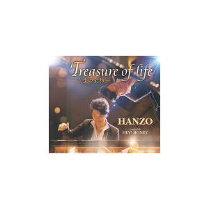 HANZO CD/Treasure of life〜人生の宝物〜 20/9/16発売 オリコン加盟店の商品画像