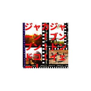 キングレコード 韓国ドラマ サントラ CD+DVD/よくおごってくれる綺麗