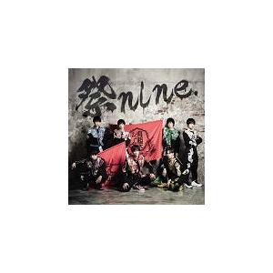 パターンB(取) 祭nine. CD/有超天シューター 19/3/20発売　オリコン加盟店｜ajewelry