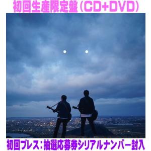 枚数限定][限定盤]心音(初回生産限定盤)【CD+Blu-ray】/ゆず[CD+Blu