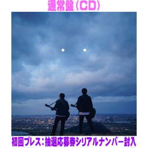 ゆず／心音 (初回限定) 【CD+Blu-ray】 : ハピネット・オンラインYahoo