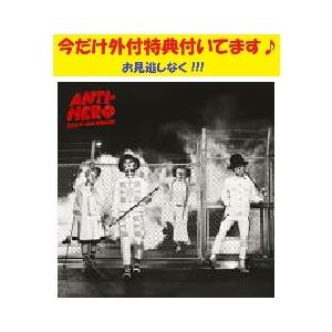 NiziU / COCONUT（通常盤） [CD] : ぐるぐる王国 ヤフー店 - 通販