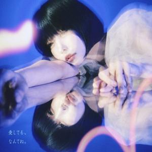 おまけCL付】新品 猫猫吐吐 (初回生産限定盤) / ano あの (2CD+Blu-ray