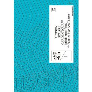 UNISON SQUARE GARDEN Blu-ray+2CD/UNISON SQUARE GARDEN 23