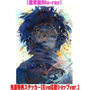 通常盤 Eve 2Blu-ray/Eve Arena Tour 2025 [Under Blue] ...