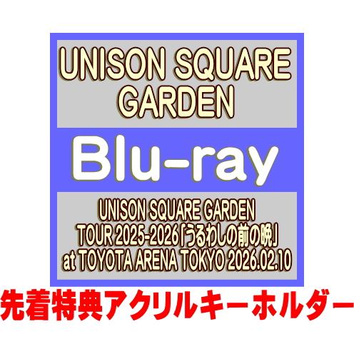 先着特典アクキー(外付) UNISON SQUARE GARDEN Blu-ray+2CD/UNIS...