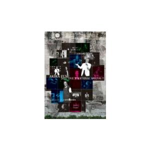 布施明2021　LIVE　TOUR　FINALSPECIAL！！　DVD AKIRA FUSE 2021 LIVE TOUR FINAL SPECIAL!!｜音楽・舞台｜DVD