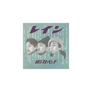 韻シストBAND CD/RAIN 20/4/8発売 オリコン加盟店