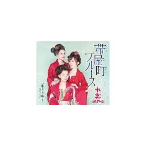 水雲-MIZMO-　CD/帯屋町ブルース　17/9/6発売　オリコン加盟店