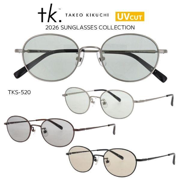 2026モデル/tk. TAKEO KIKUCHI タケオキクチ/サングラス アイウェア UVカット...