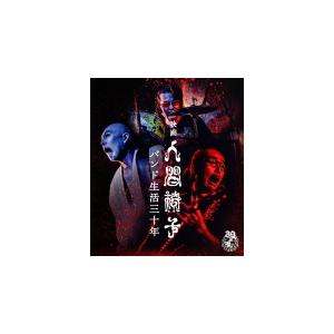 人間椅子 Blu-ray/映画 バンド生活三十年 21/6/23発売　オリコン加盟店 人間椅子