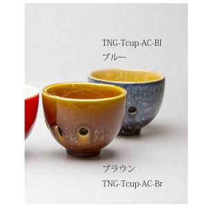 TNG オカリナ/茶カリナ アルトC調 湯飲み...の詳細画像2