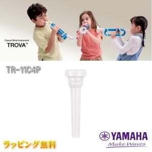 ヤマハ トランペット用マウスピースの高価買取価格