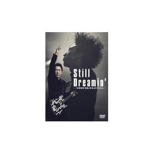 素顔4(SixTONES盤)/[3DVD]/ジャニーズアイランドストア限定◇C（ゆう