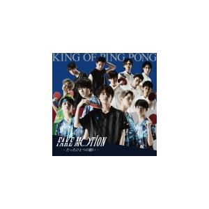 初回盤B Blu-ray付 BOX仕様 京本大我(SixTONES) CD+Blu-ray/PROT.30 25