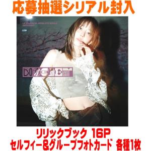 中古CD＋Blu-ray 『 EXILE / PHOENIX [ 初回生産限定盤 ] 』歌詞