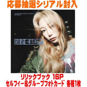 通常盤(初回仕様) フォトカードC+シリアルナンバー1口封入 Stray Kids