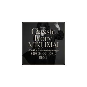 劇団四季「ジーザス・クライスト・スーパースター」オリジナル1976年