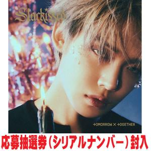 YEONJUN 'NO LABELS: PART 01' / 1st Mini Album (Weverse Albums ver