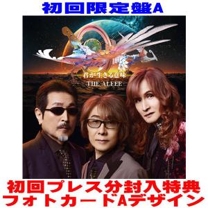 完全生産限定盤　ASOUND / Lovely Freak　LPレコード ASOUND｜EP『Lovely Freak』アナログレコードが10月2日発売 - TOWER
