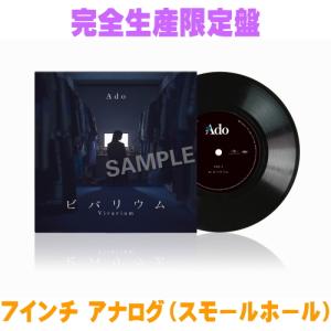 先着特典告知ステッカー全3種(外付)初回限定盤A+初回限定盤B+通常盤