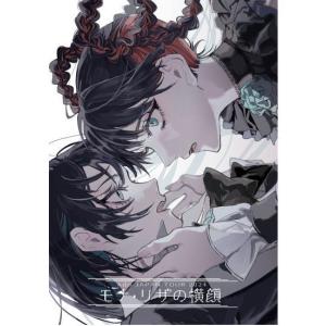 Ado Blu-ray モナ・リザ 25.10.22発売の買取情報