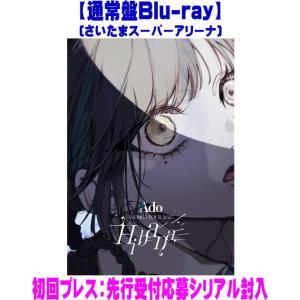 美品　Ado/モナ・リザの横顔〈初回限定盤〉　Blu-ray モナ・リザの横顔 [初回限定盤][Blu-ray][+2CD] - Ado - UNIVERSAL