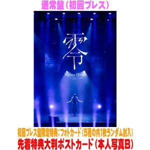 先着特典付]金田一少年の事件簿 ＜First＆Second series＞ Blu-ray BOX