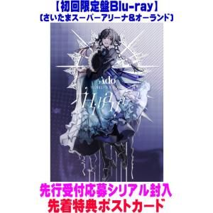 滝沢歌舞伎2014〈初回生産限定ドキュメント盤・3枚組〉 滝沢歌舞伎2014〈初回生産限定ドキュメント盤・3枚組〉DVD : スター