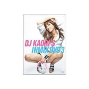 V.A. DVD 【DJ KAORIS INMIX DVD III】 11/1/1発売 オリコン加盟店の商品画像