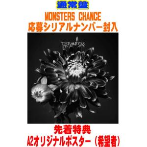 先着特典「NEWSの変身」クリアカード(外付)○(Blu-rayセット)初回盤A+