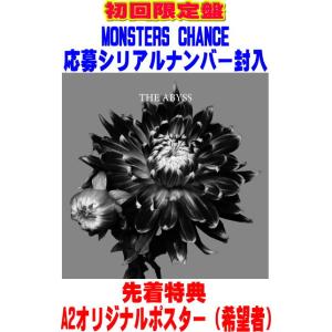 希望者） 初回限定盤 応募シリアルナンバー封入 HYDE （LArc-en-Ciel
