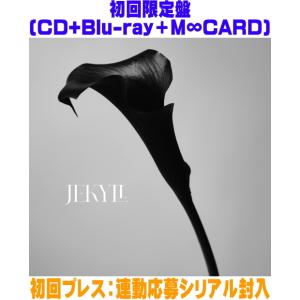 初回限定盤(初回プレス) 応募シリアルナンバー デジパック HYDE CD＋Blu-ray+M∞CA...