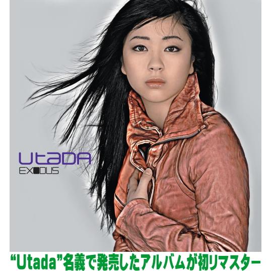 Utada(宇多田ヒカル) 2SHM-CD/エキソドス（デラックス） 26/6/24発売【オリコン加...