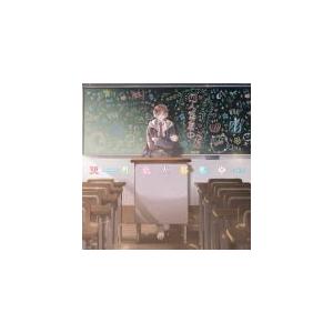 通常盤（初回プレス）（取）天月-あまつき-　CD/恋人募集中（仮）　19/1/16発売　オリコン加盟店