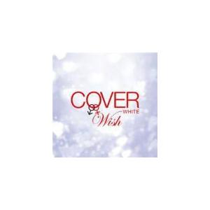 V.A. CD [COVER WHITE 男が女を歌うとき 2 ‐WISH‐] 12/10/10発売