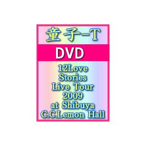 ■童子-T DVD【12Love Stories Live Tour 2009at Shibuya ...
