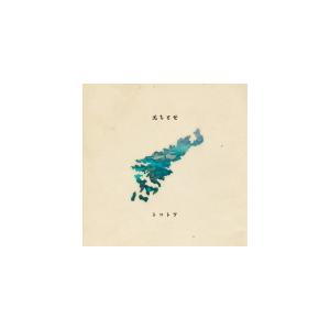 【中古】［CD］トコトワ ?奄美セレクションアルバム? 元ちとせ CD/トコトワ 〜奄美セレクションアルバム〜 21/8/4発売