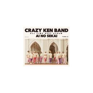 通常盤 クレイジーケンバンド 3CD/CRAZY KEN BAND ALL TIME BEST 愛の世界 17/8/2発売 オリコン加盟店の商品画像