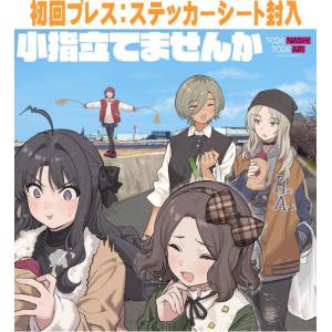 RADWIMPS CD/あにゅー 25/10/8発売【オリコン加盟店】 : アットマーク