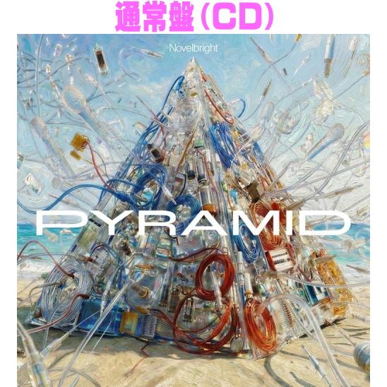 通常盤 Novelbright CD/PYRAMID 26/4/1発売【オリコン加盟店】