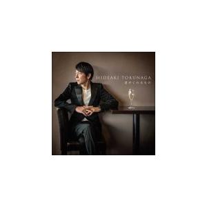 通常盤　徳永英明　CD/君がくれるもの　16/3/9発売　オリコン加盟店