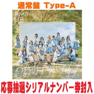 初回生産限定盤 箔押しBOX仕様+PHOTOBOOK封入 SOTA HANAMURA CD+Blu