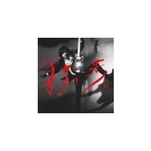 宮本、独歩。(初回限定2019ライブベスト盤)(DVD付) 宮本浩次［CD］ Amazon.co.jp: 宮本、独歩。(初回限定2019ライブベスト盤)(DVD付