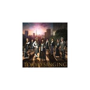 初回限定映像盤dvd 初回仕様 取 Dvd付 トレカ封入 和楽器バンド Cd Dvd Tokyo Singing 10 14発売 オリコン加盟店 最安値 価格比較 Yahoo ショッピング 口コミ 評判からも探せる