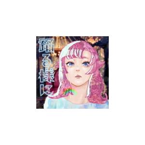 ●先着特典丸型ビビドンうちわ(外付) 初回生産限定盤CD+2DVD おどるこころパック(初回生産分)...