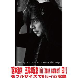 NEWS 初回盤CD セット 先着特典「NEWSの変身」クリアカード(外付)○(Blu-rayセット)初回盤A+