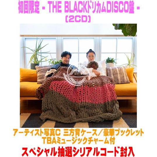 初回限定 -THE BLACKドリカムDISCO盤- 抽選シリアル アーティスト写真C ミュージック...