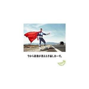 初回盤C(DVD付限定盤)　GReeeeN　CD+DVD/今から親指が消える手品しまーす。 　14/...